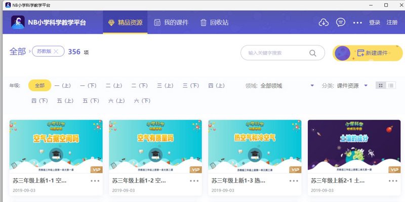 在线教育平台:新时代学习的加速器