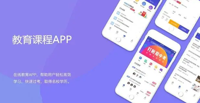 新时代教育：教学资源库的兴起